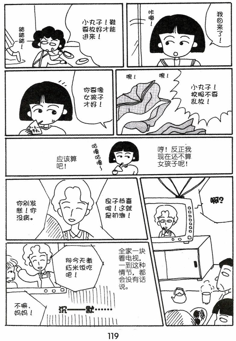 第118页