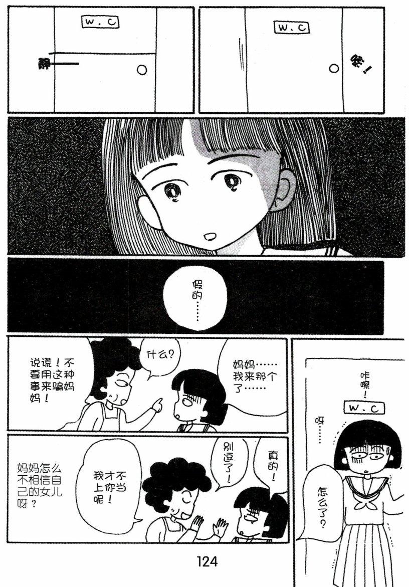 第123页