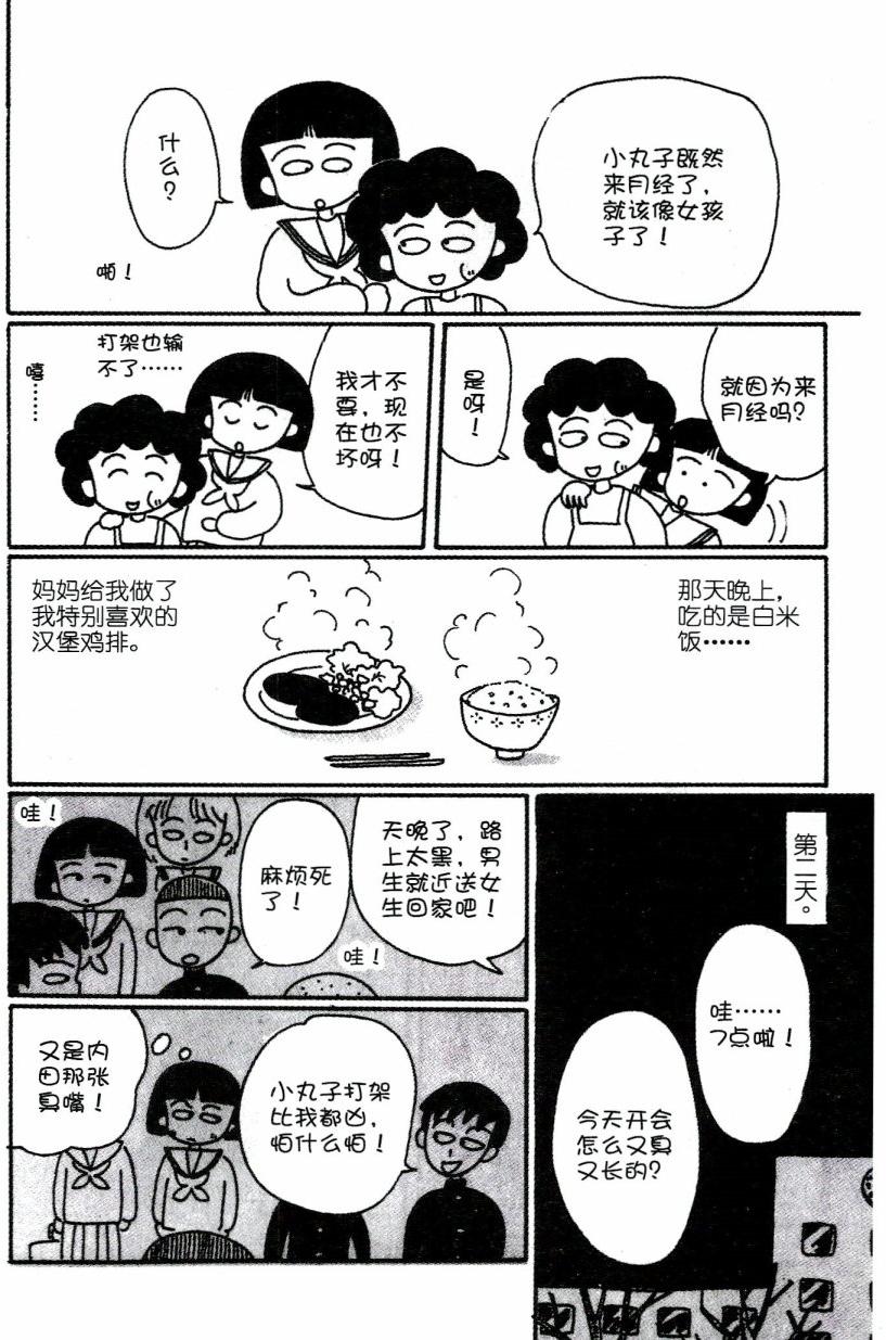 第125页