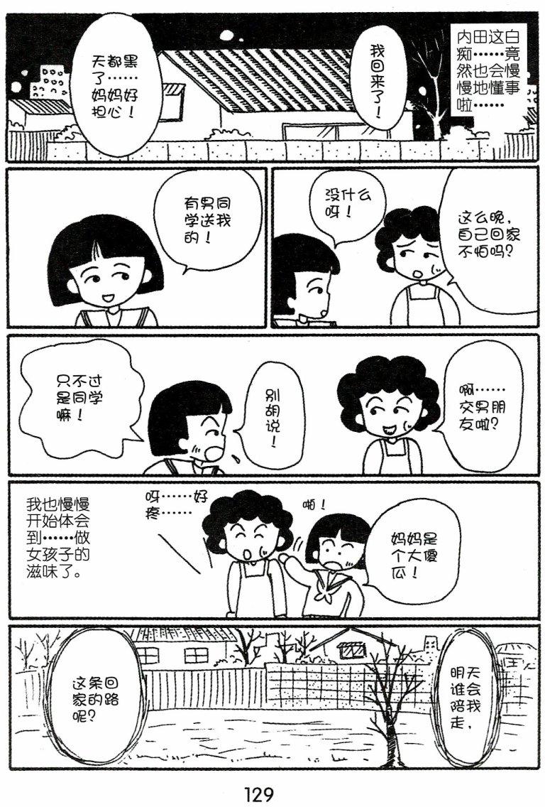 第128页