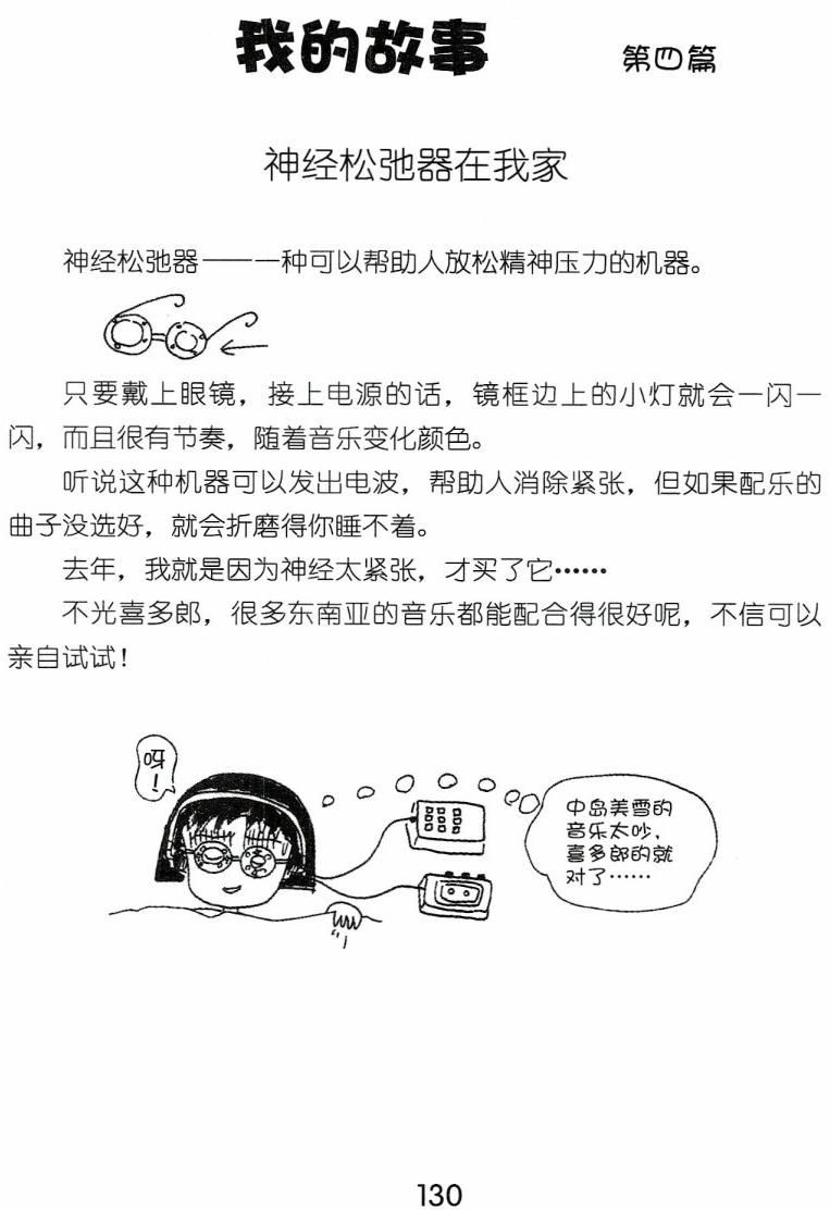 第129页