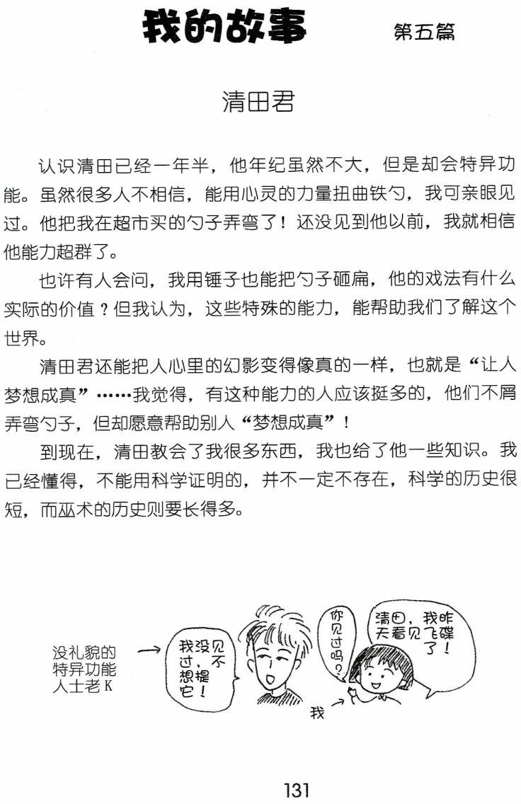第130页
