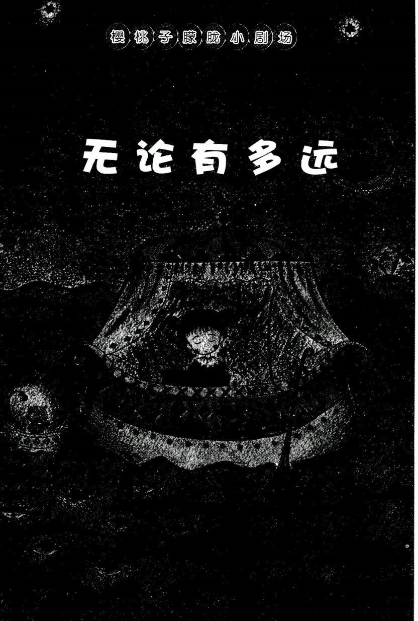第131页