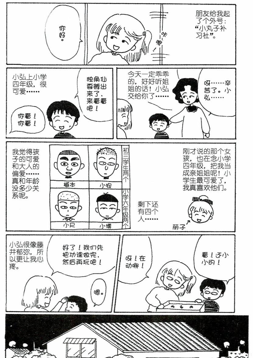 第133页