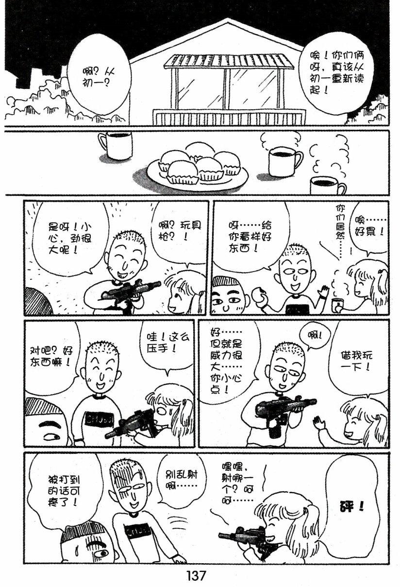 第136页