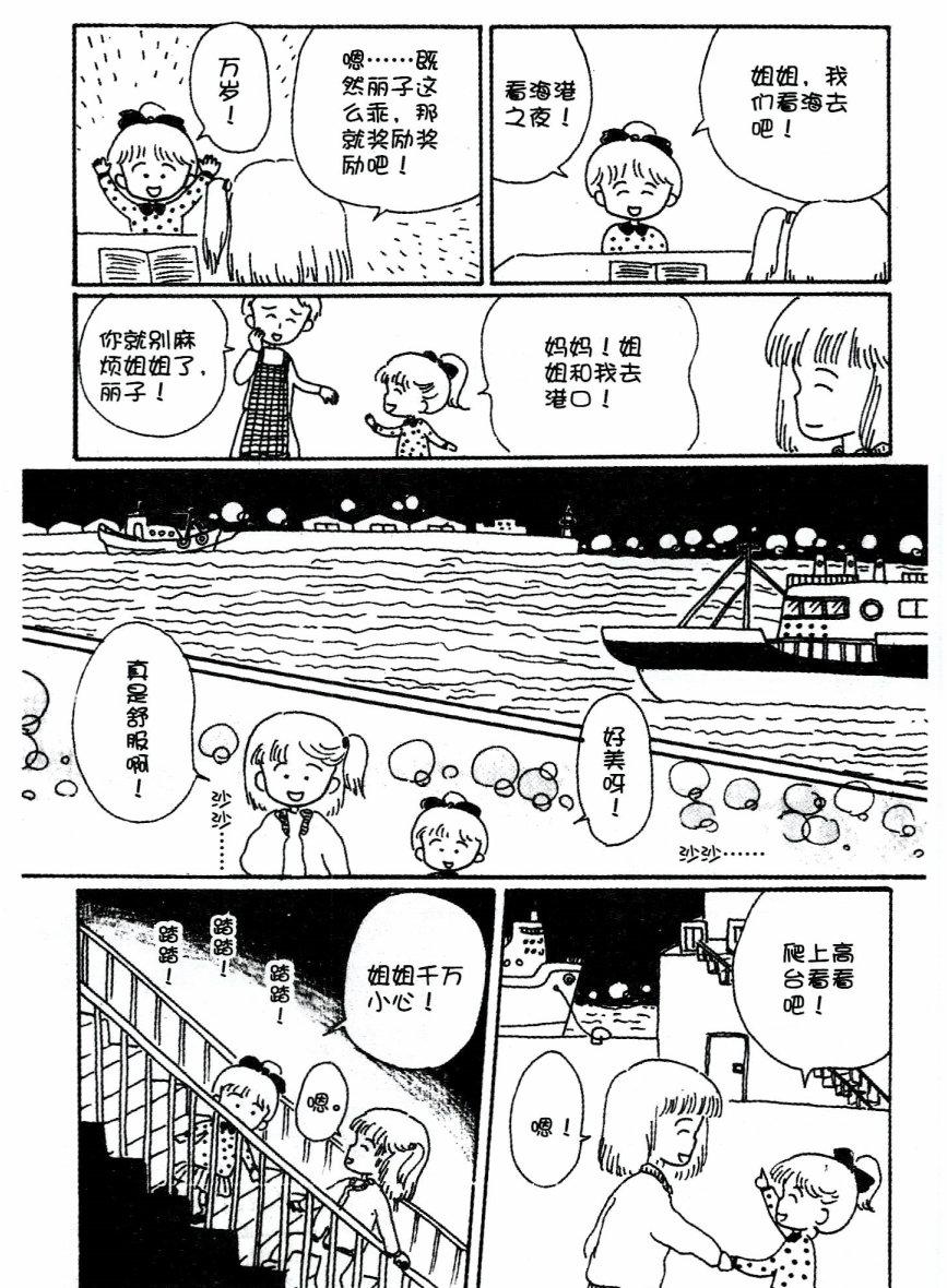 第141页