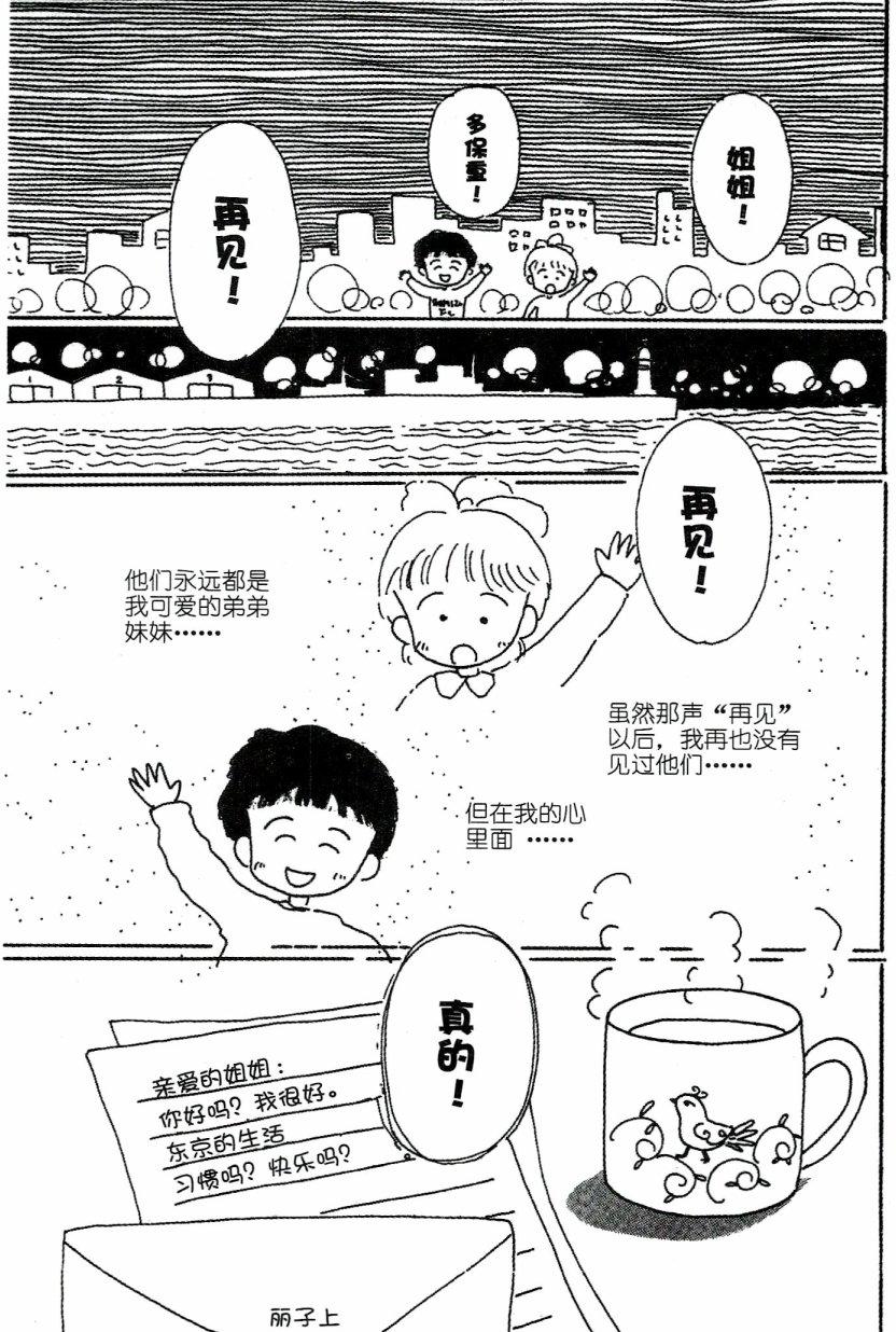 第147页