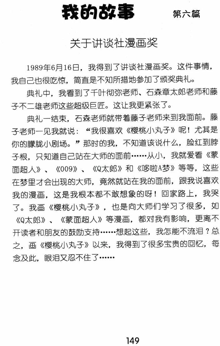 第148页