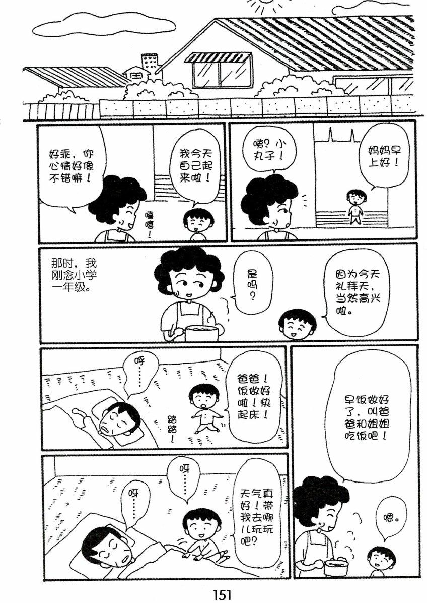 第150页