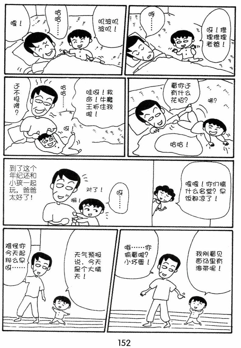 第151页