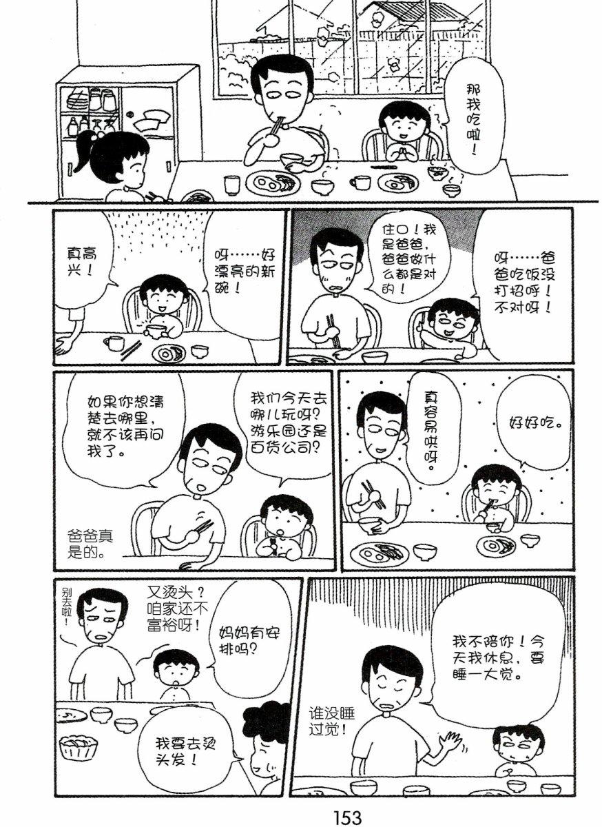 第152页