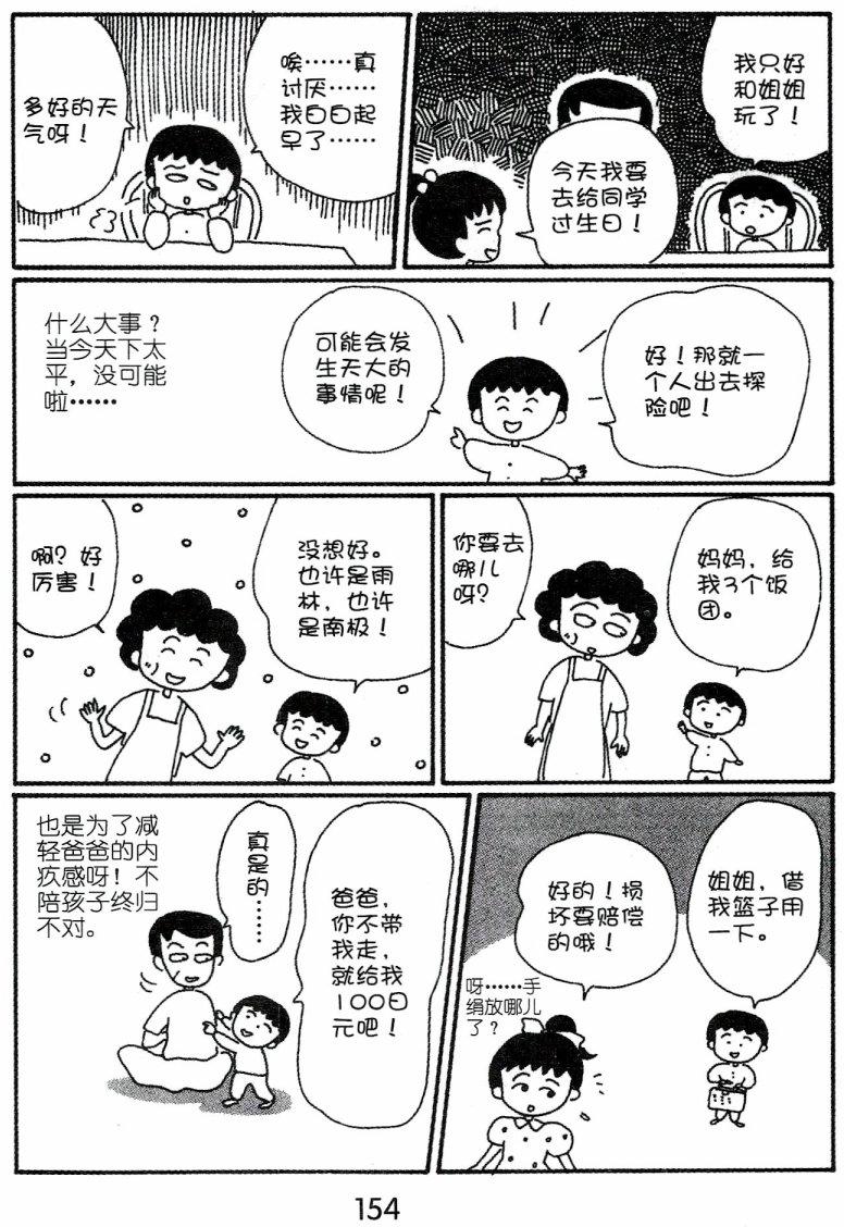 第153页