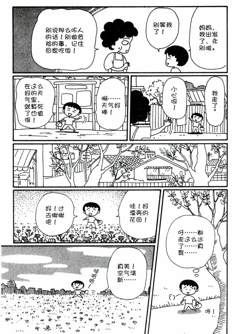 第154页