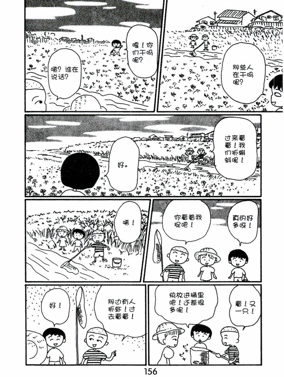 第155页
