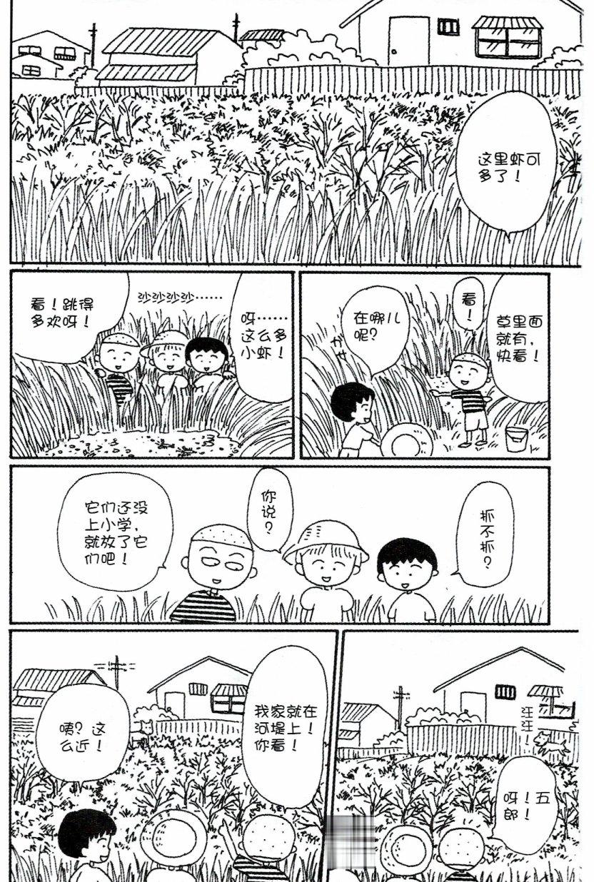 第157页