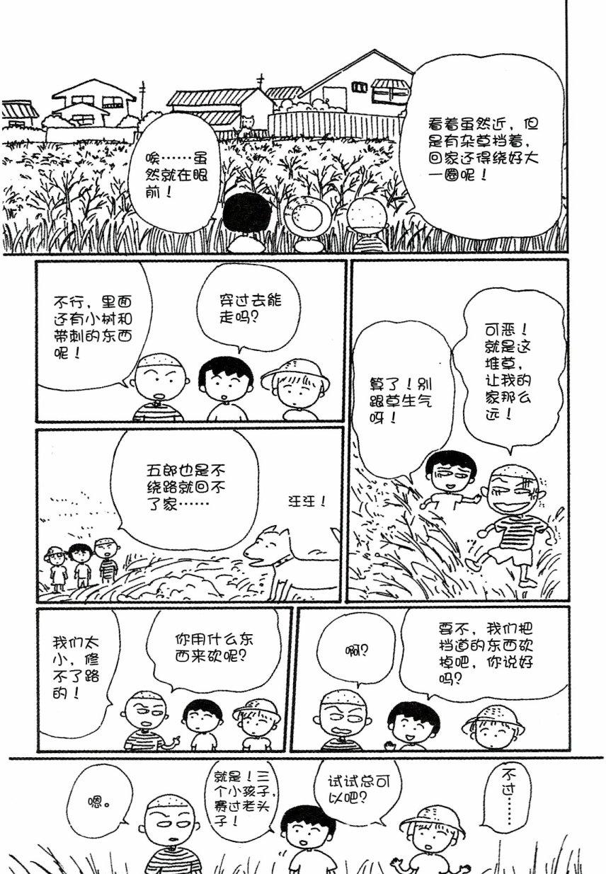 第158页