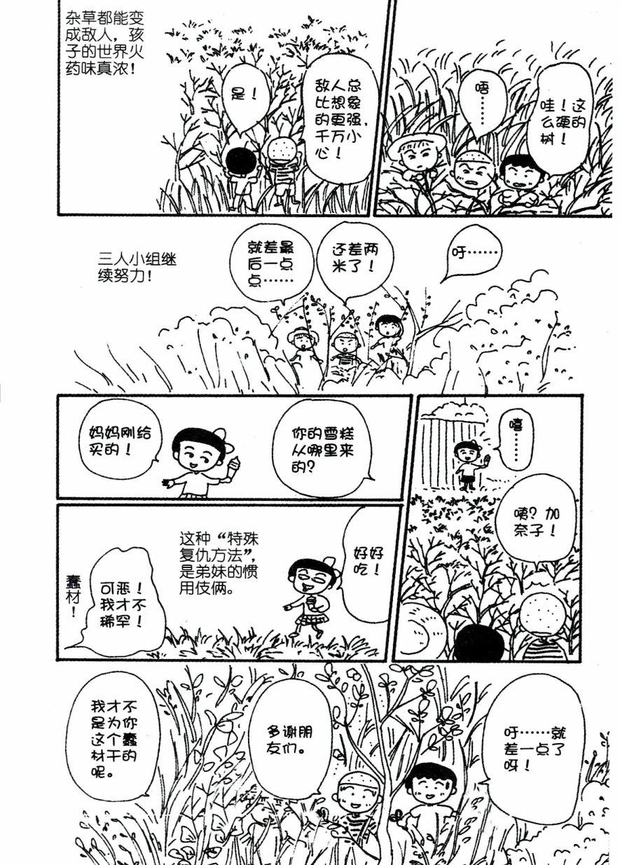 第161页