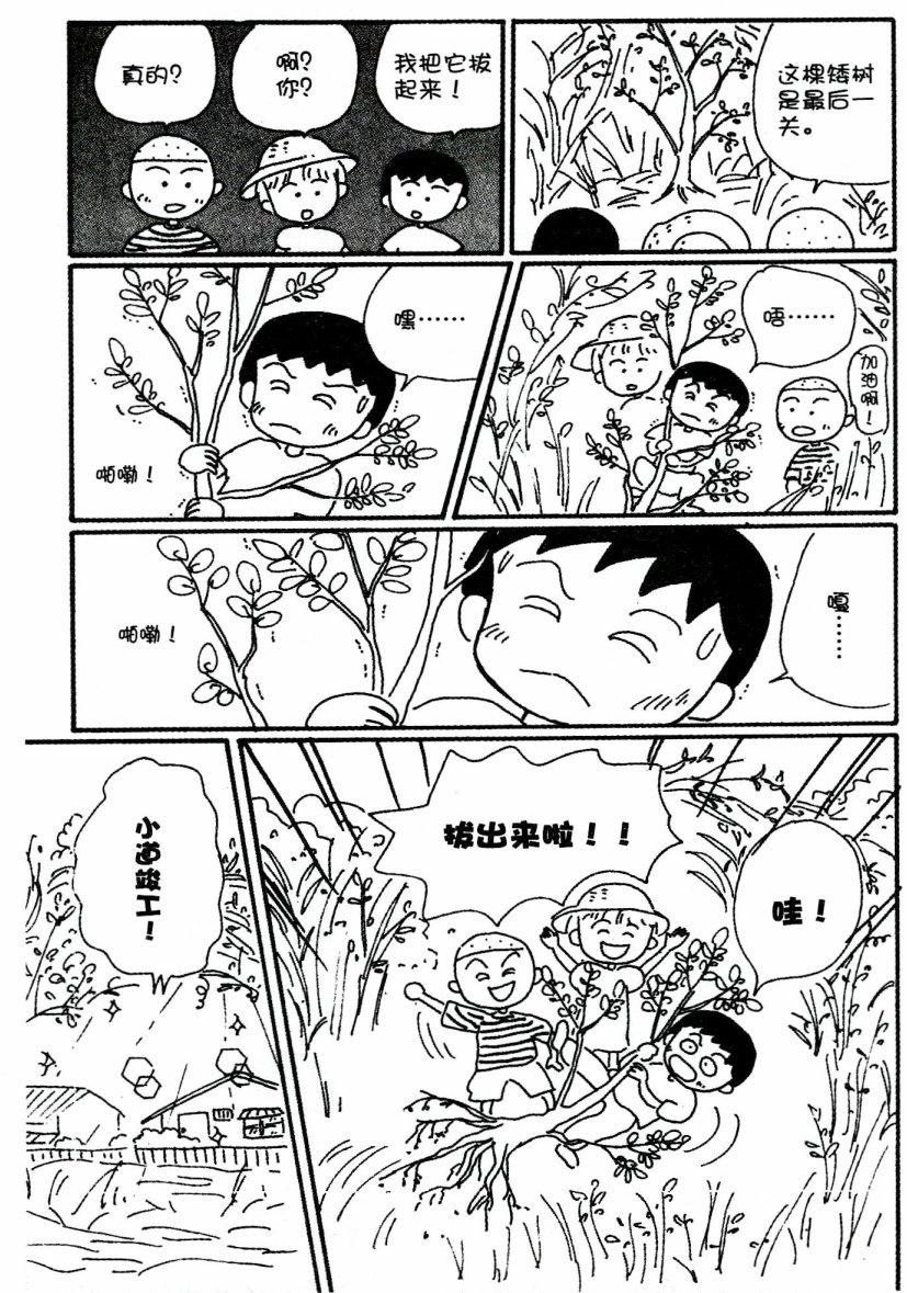 第162页