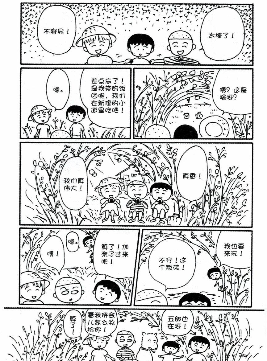 第163页