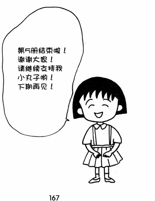 第166页