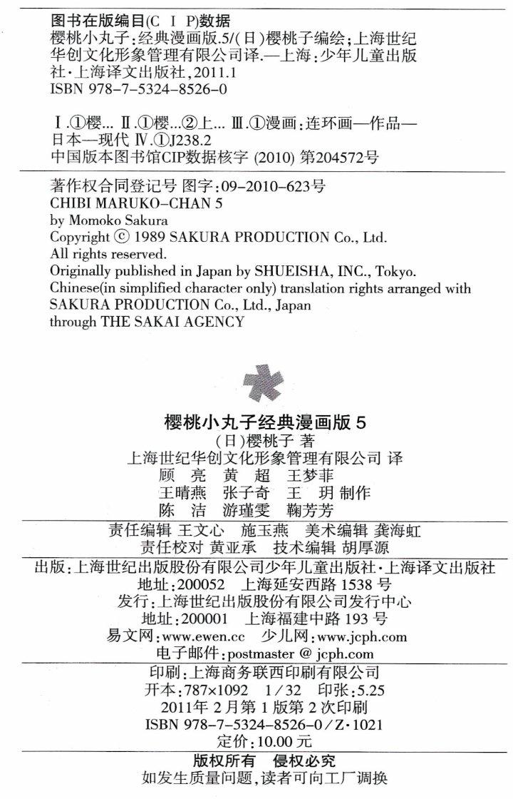 第167页