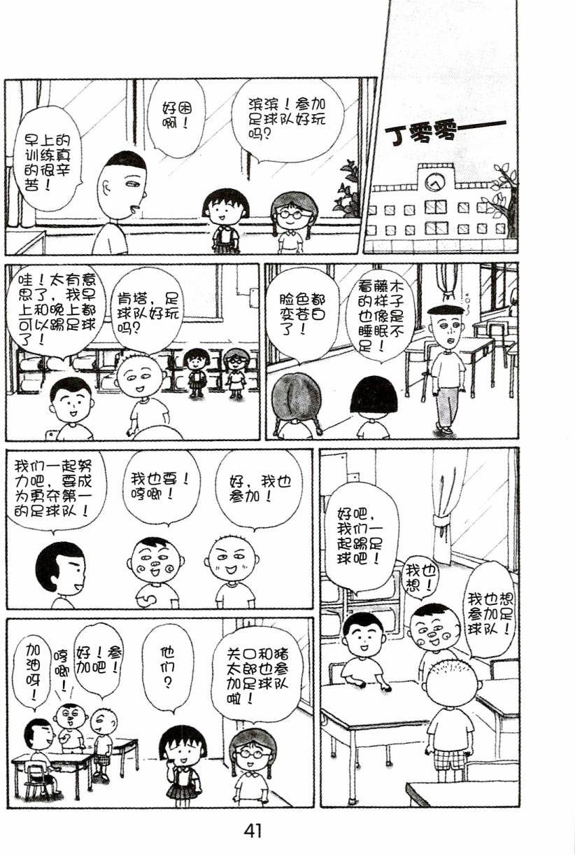 第40页