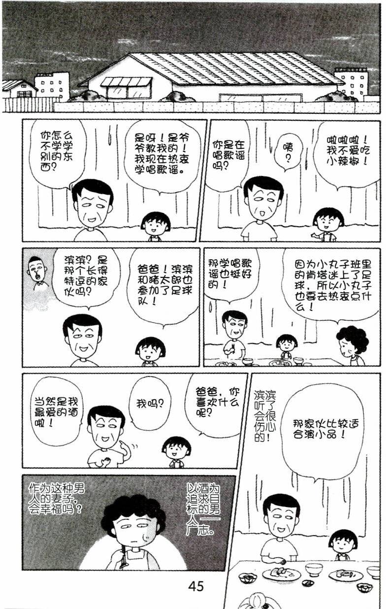 第44页