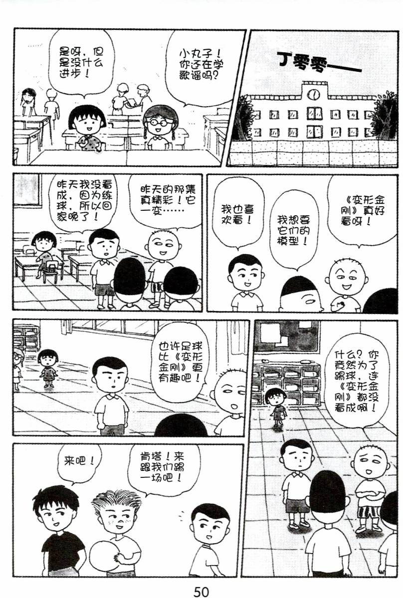 第49页
