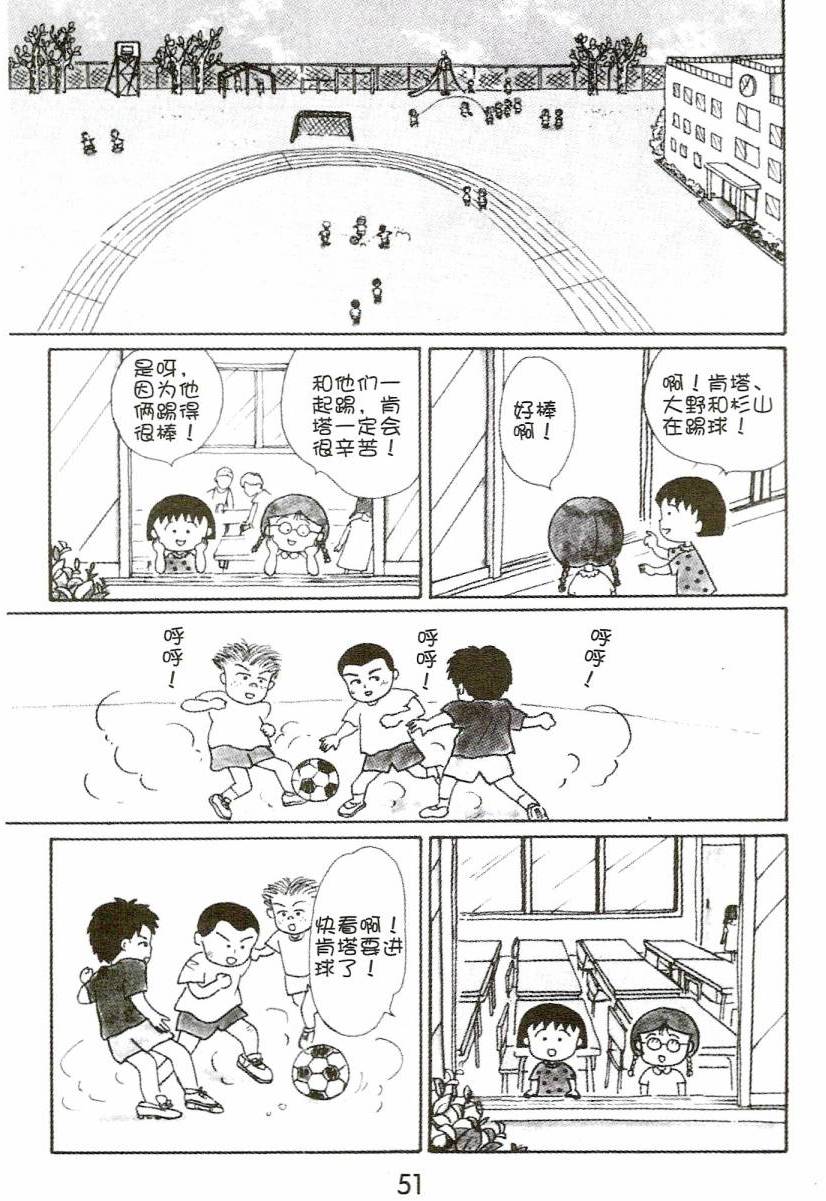 第50页
