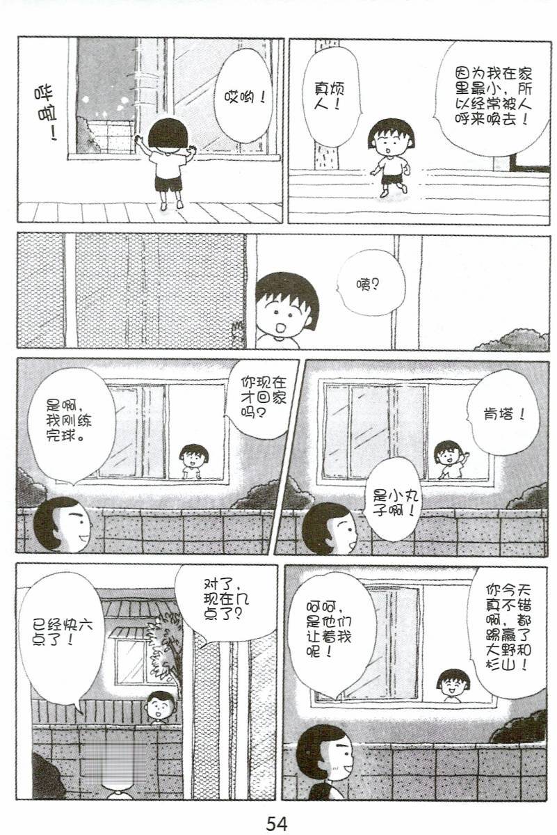 第53页