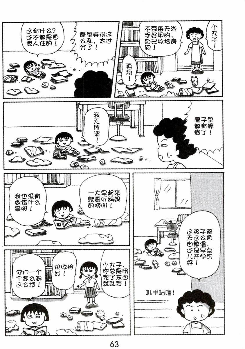 第62页