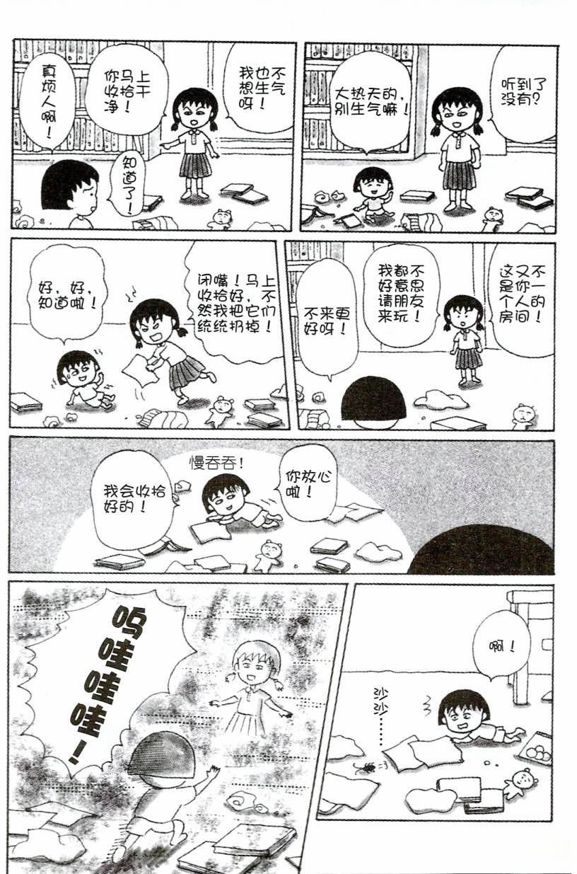 第63页