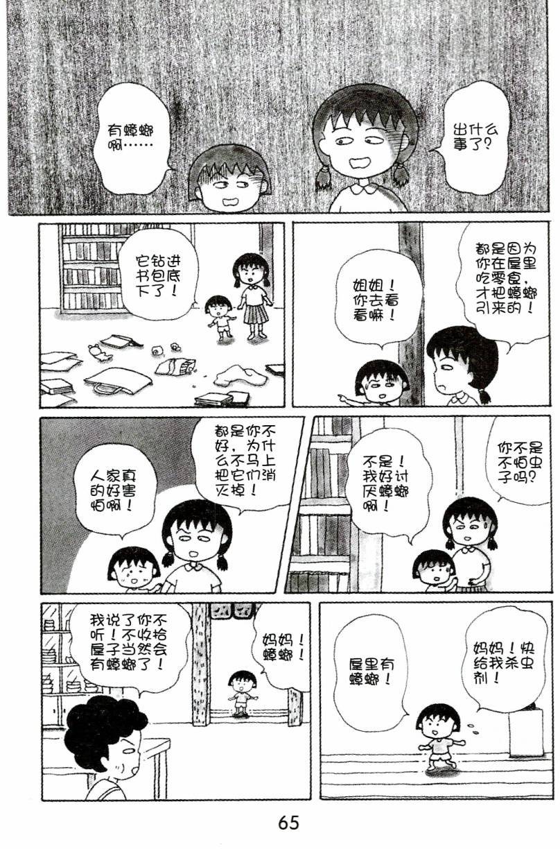 第64页