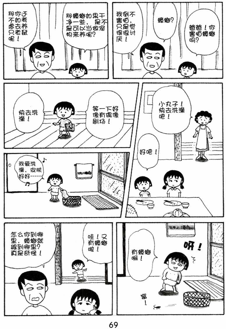 第68页