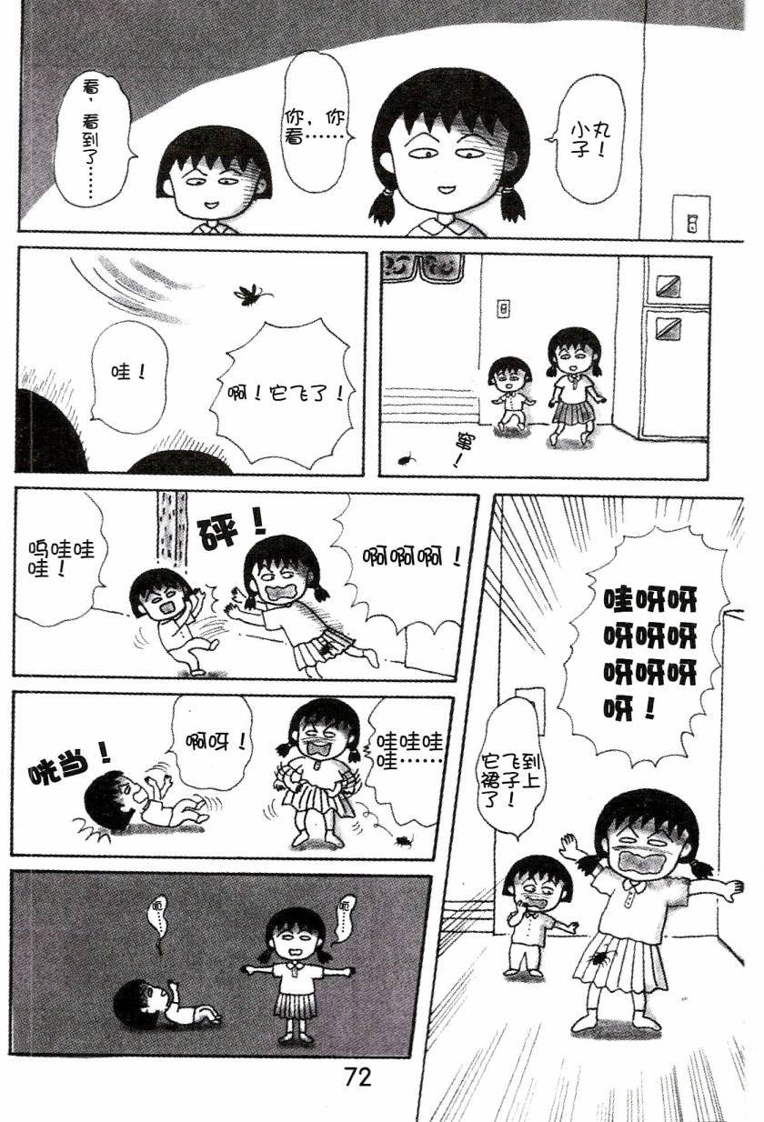 第71页