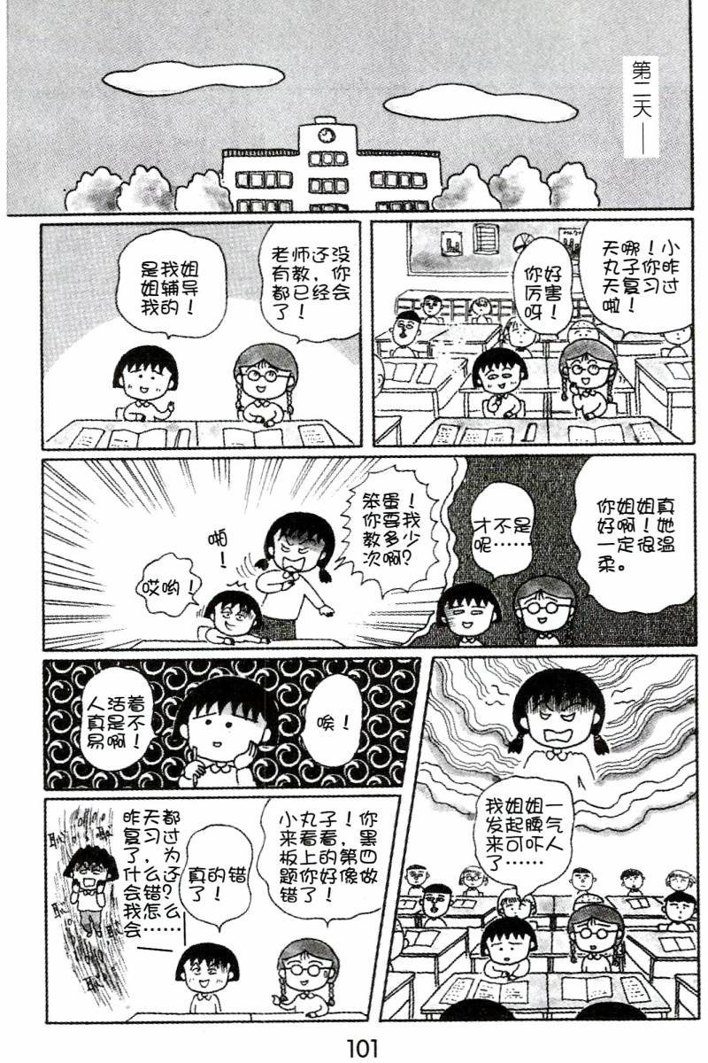第100页