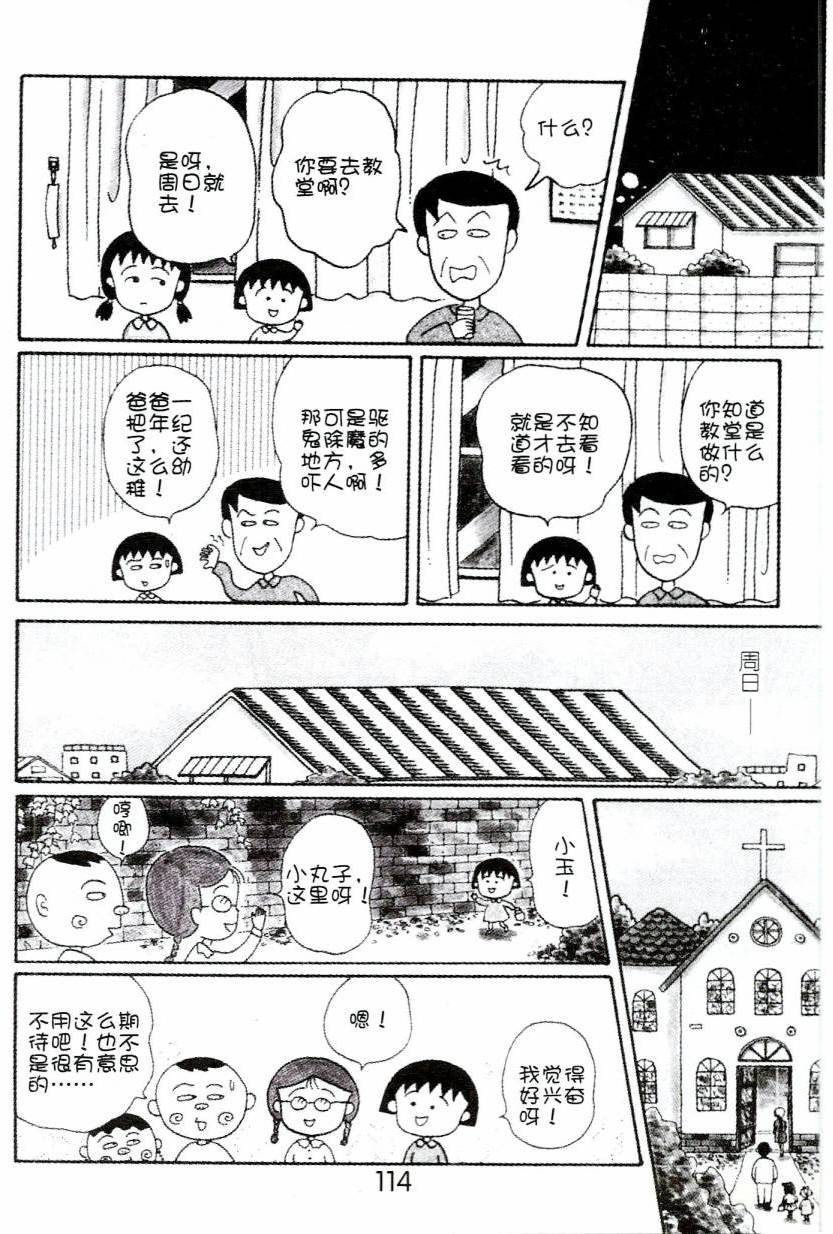 第113页