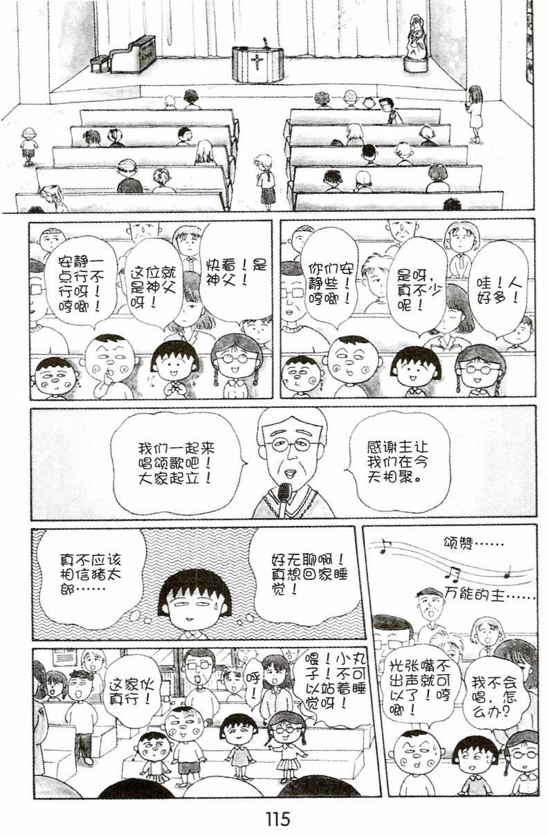 第114页