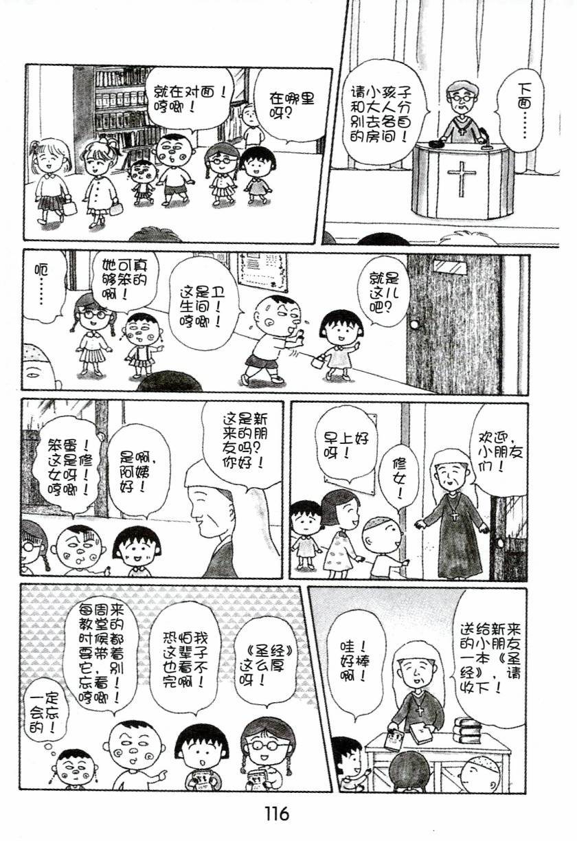 第115页