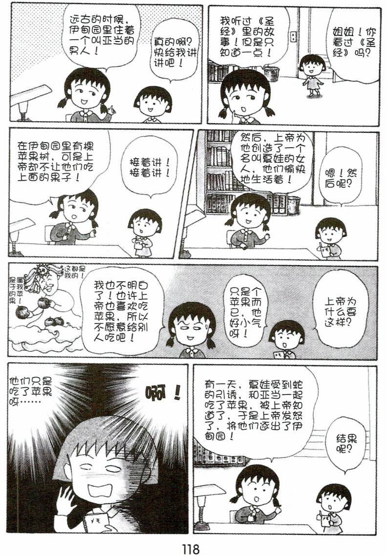 第117页