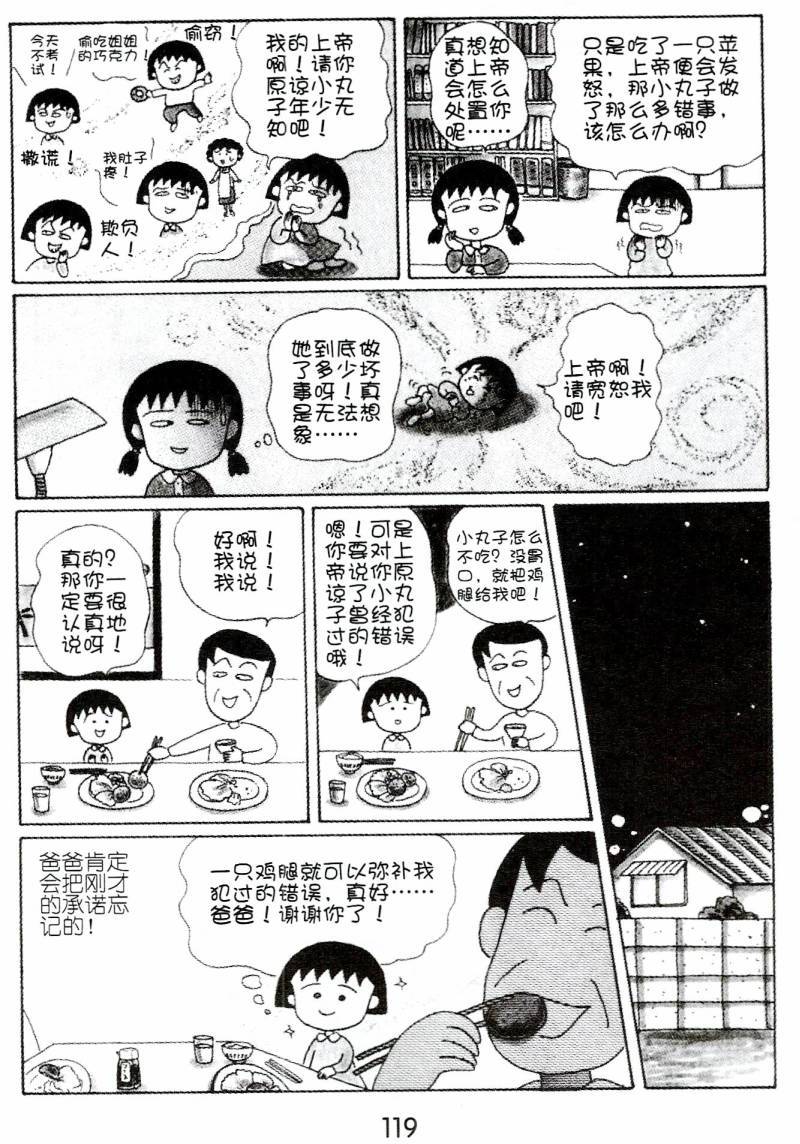 第118页