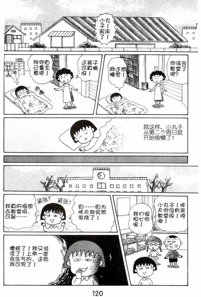 第119页