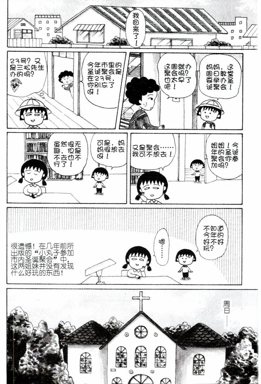 第121页