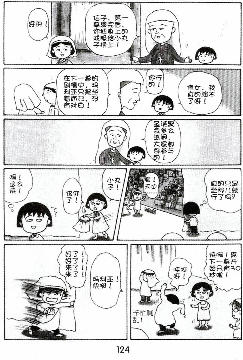 第123页