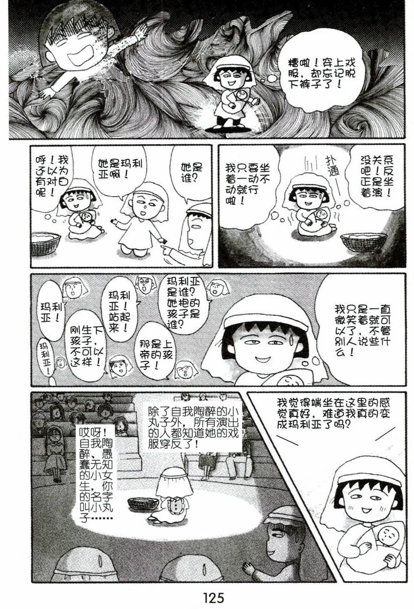 第124页