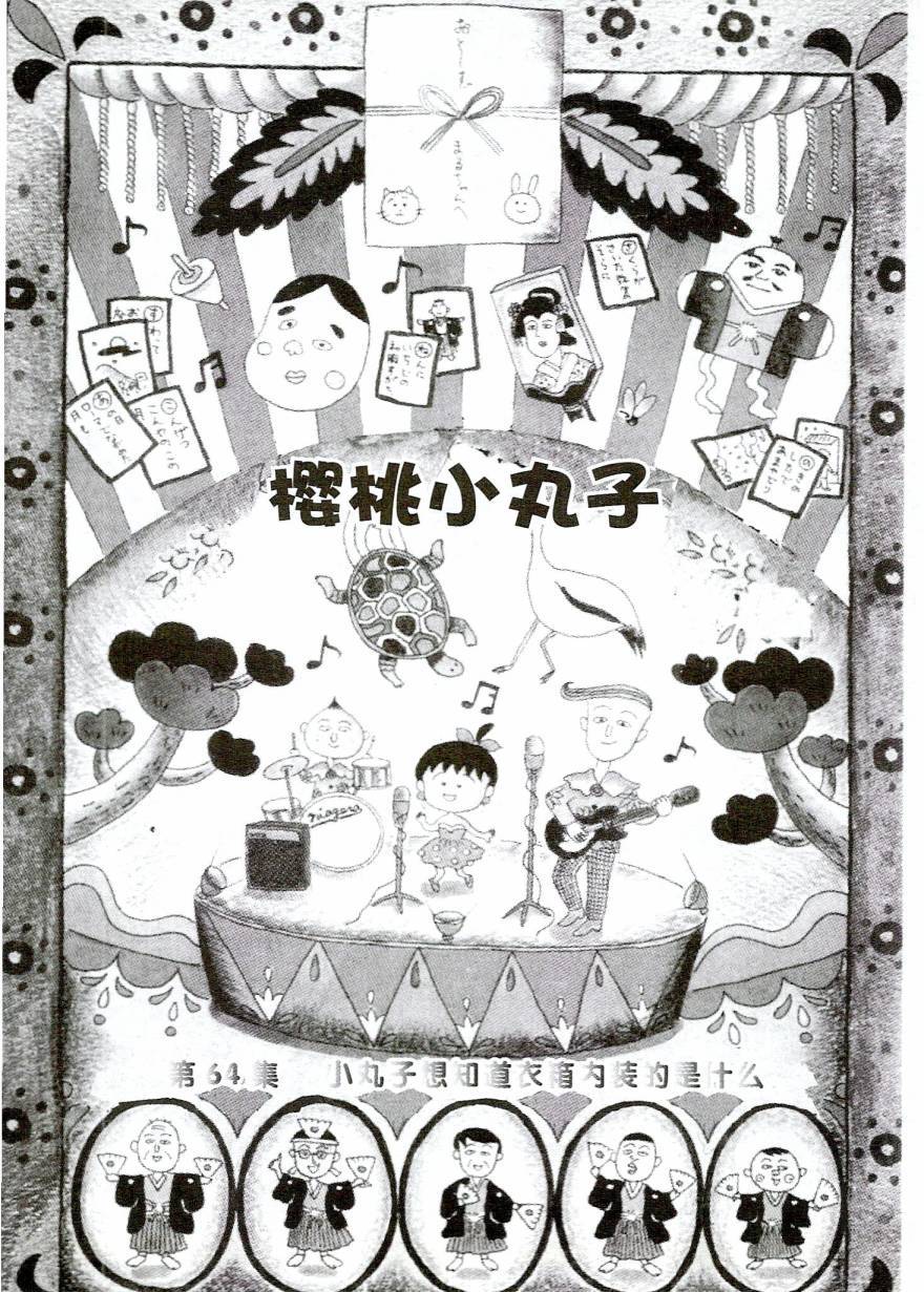 第125页
