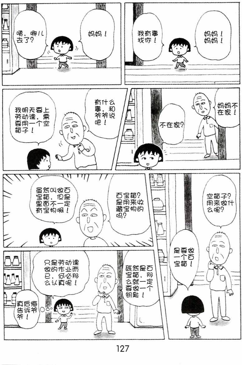 第126页