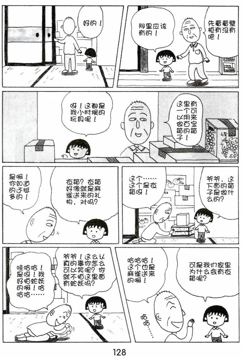 第127页