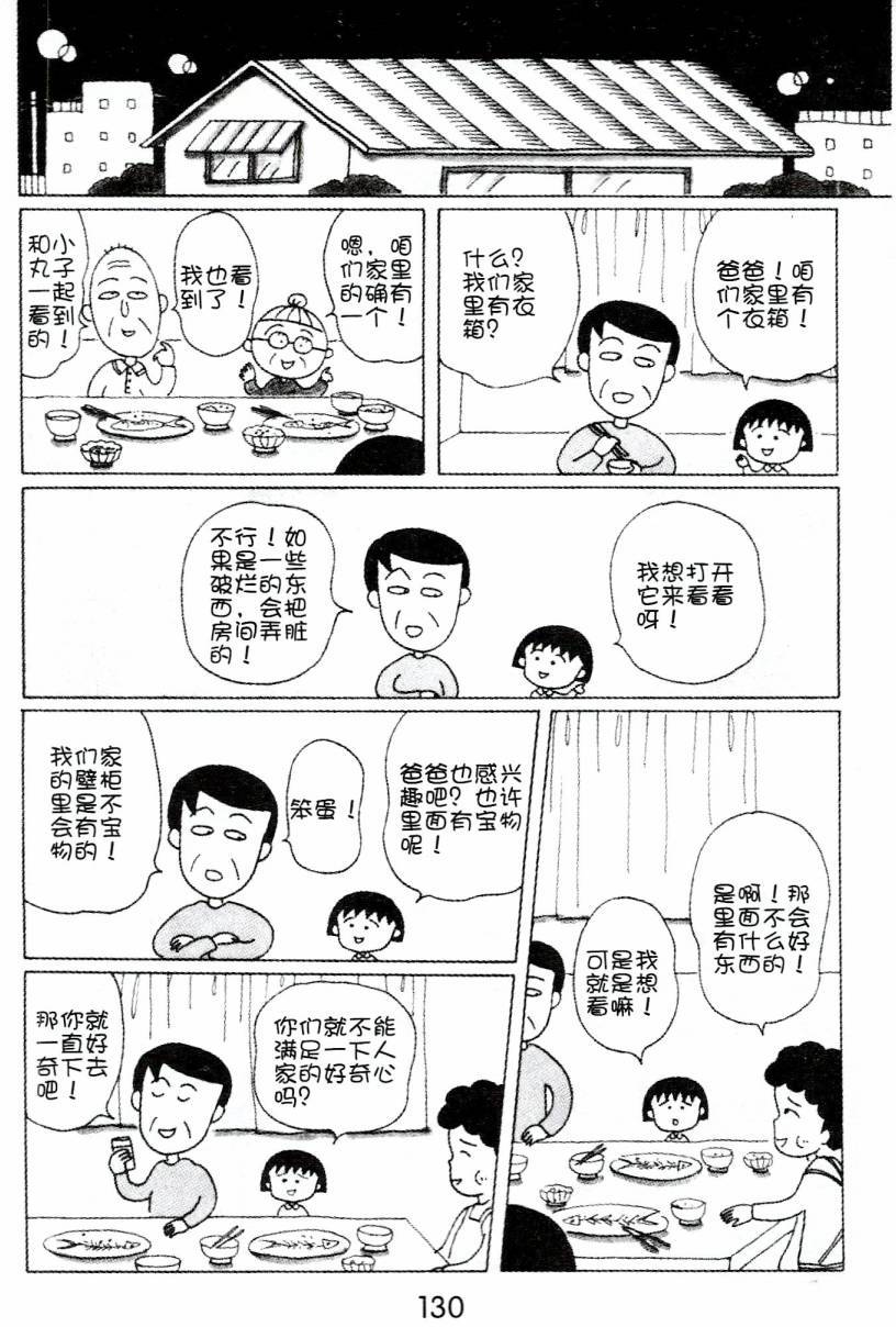 第129页