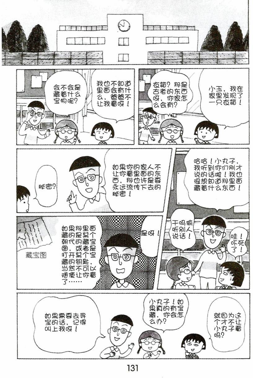 第130页